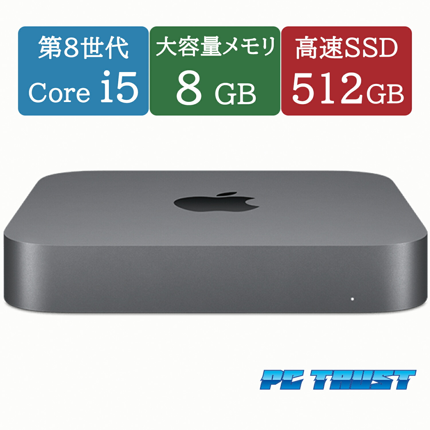 楽天市場】デスクトップPC（シリーズMac mini（アップル））（パソコン