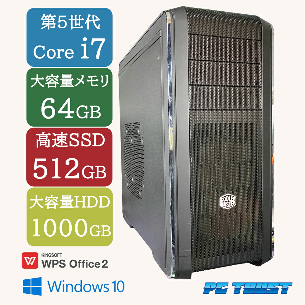 楽天市場】intel core i7 5930kの通販