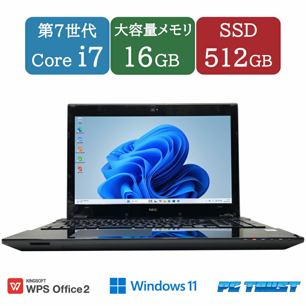 楽天市場】nec ns700（ノートPC｜パソコン）：パソコン・周辺機器の通販