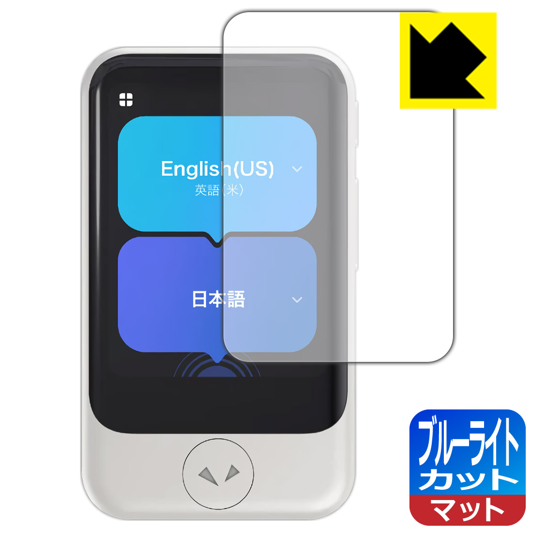 ポケトーク s2」の人気商品一覧 | 安い商品を通販サイトから探す