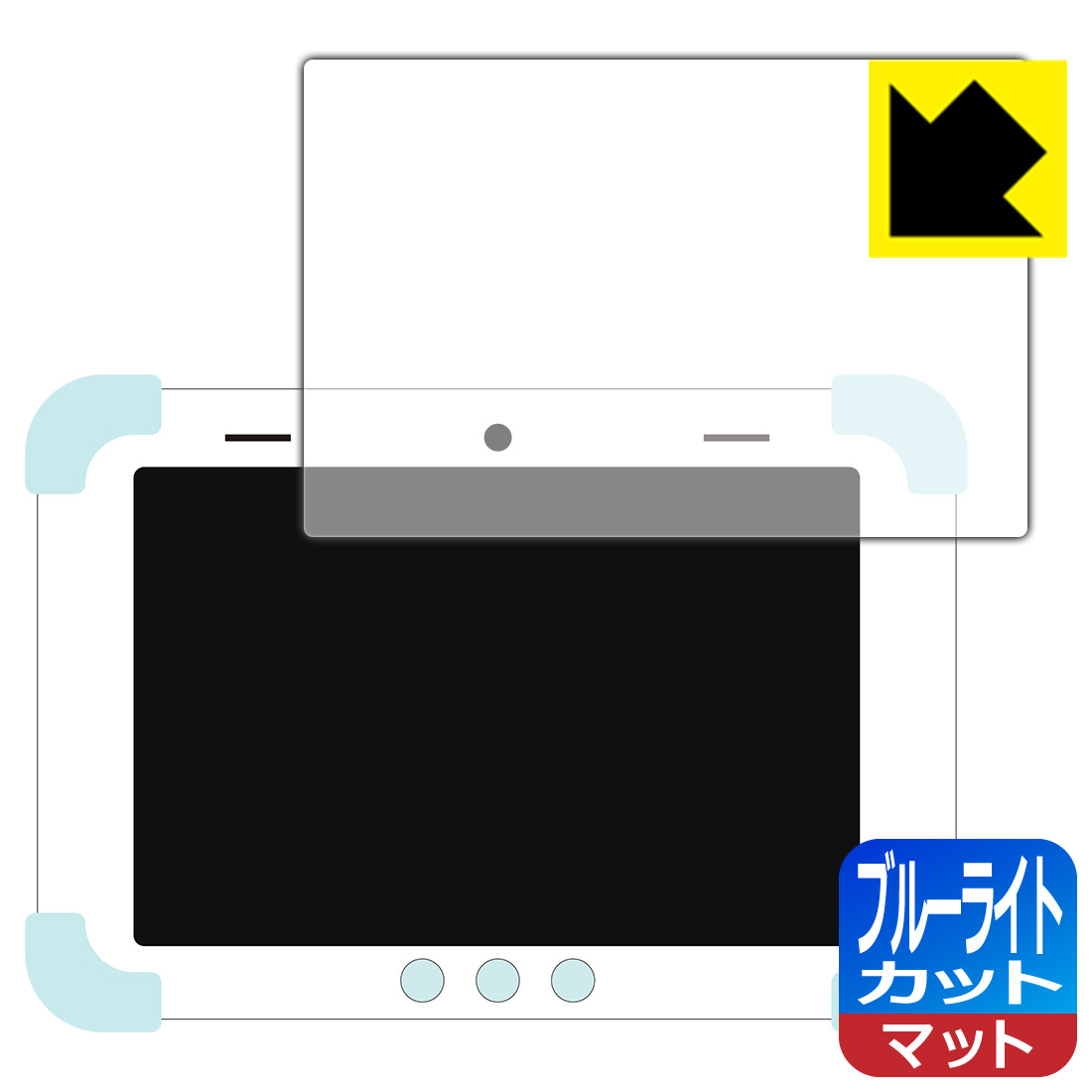 すみっこパッド 8インチ」の人気商品一覧 | 安い商品を通販サイトから