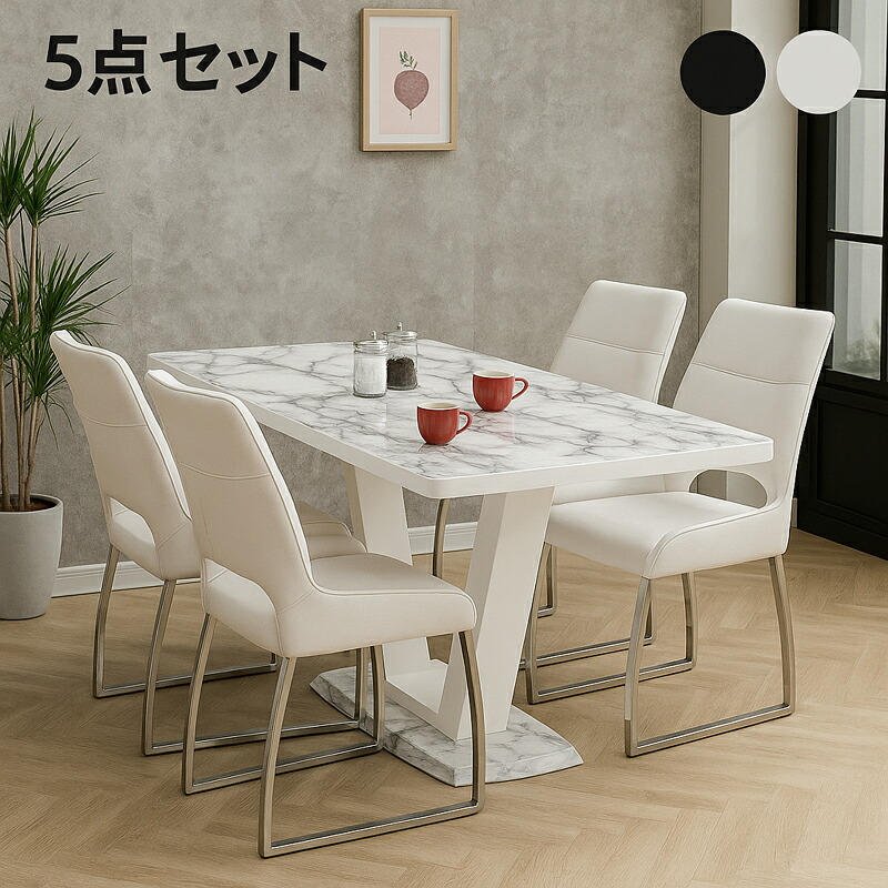 楽天市場】ダイニングテーブルセット 白 大理石風 ガラス 4人掛け 幅