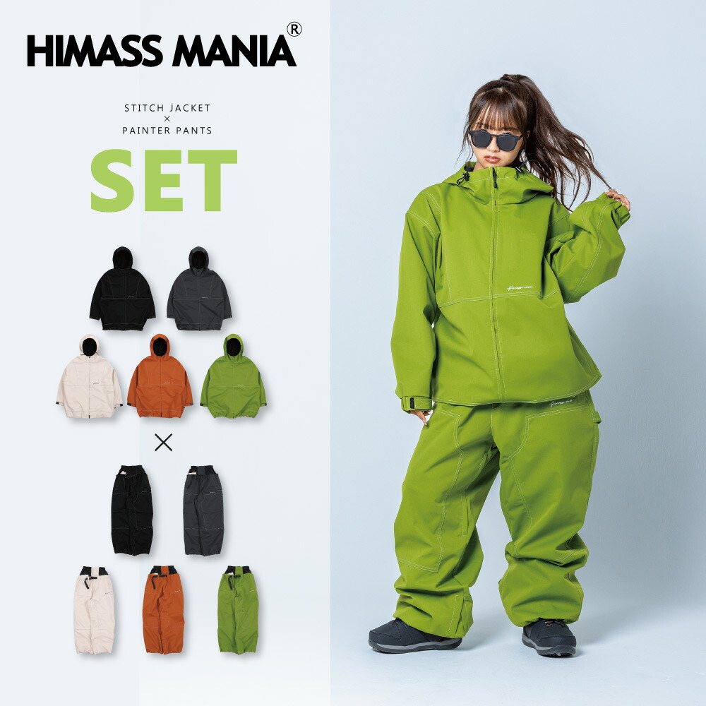 楽天市場】 スノーボードウェア上下セット : スノーボードとスポーツの