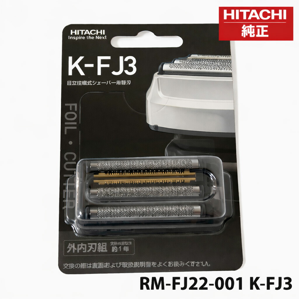 RM-FJ22」の人気商品一覧 | 安い商品を通販サイトから探す - 価格.com