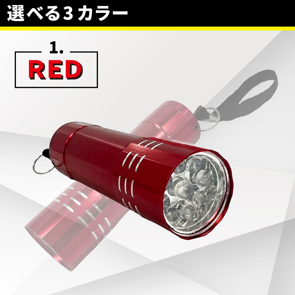 楽天市場】ミニフラッシュライト FL02 懐中電灯 単品 LED 小型 防災