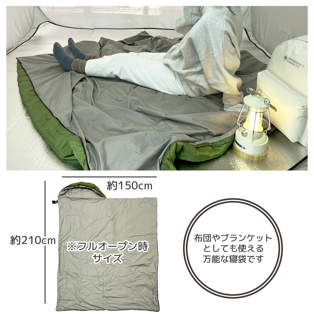 楽天市場】寝袋 封筒型 SLEEPING BAG シュラフ 800g アルミ寝袋 セット