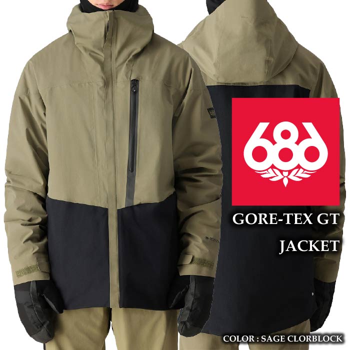 楽天市場】686 gore tex gt jacketの通販