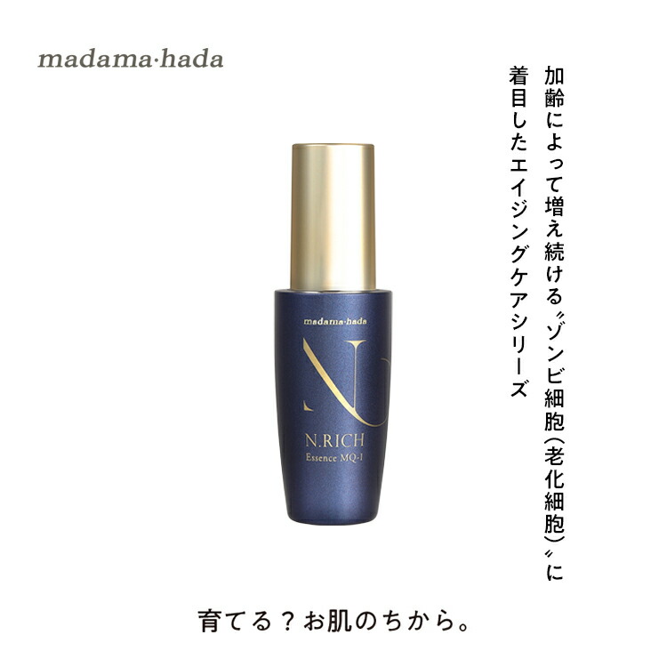 楽天市場】真珠肌 パールアイマスク 230g 60枚(2枚×30回) 目元・口元