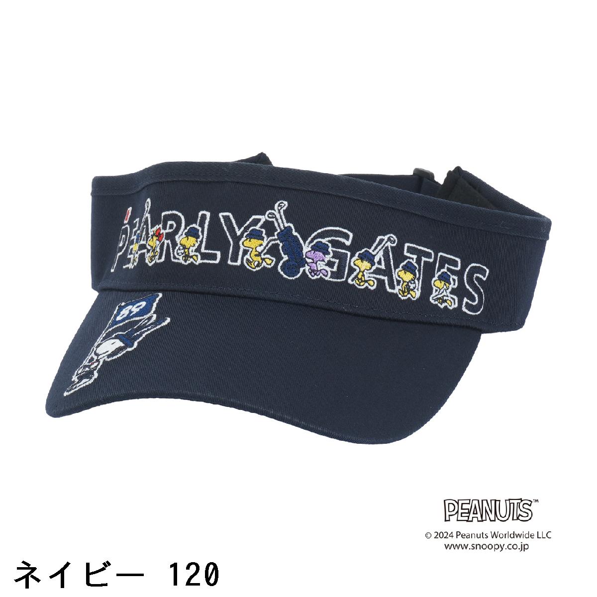 楽天市場】パーリーゲイツ PEARLY GATES SNOOPY ツイルサンバイザー