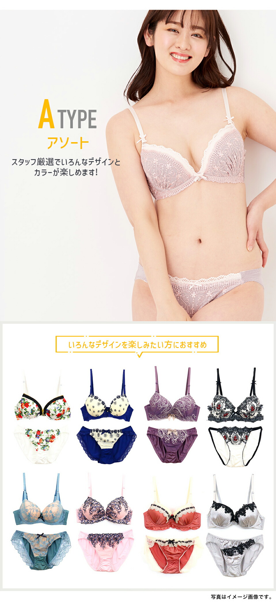 楽天市場】福袋 2026 A65〜D95 福袋 選べる3タイプ おまかせ