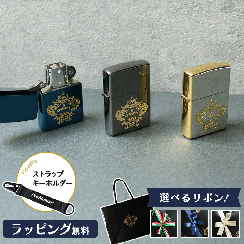 楽天市場】Orobianco オロビアンコ ZIPPO ORZ-003 ライター 喫煙具