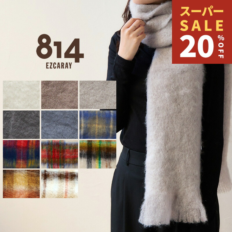 楽天市場】RakutenスーパーSALE 814EZCARAY マンタスエスカライ