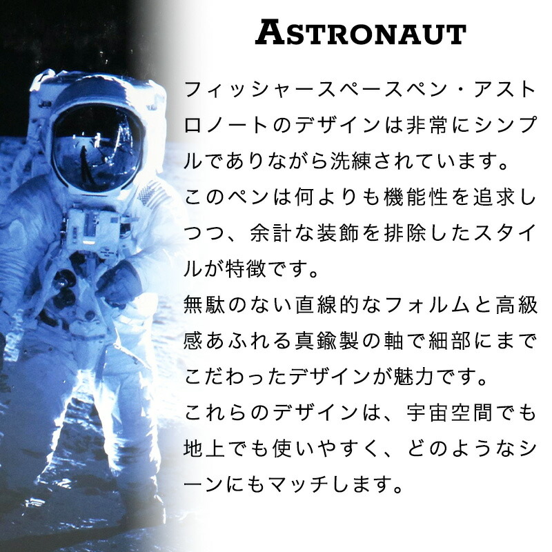 楽天市場】【リフィル＋1本】フィッシャー スペースペン ボールペン