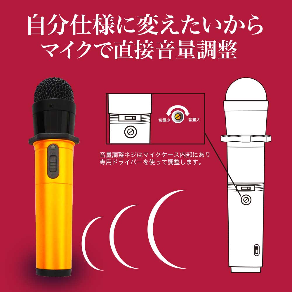 楽天市場】ペンタトニック カラオケマイク GTM-200 ブルー 電池交換