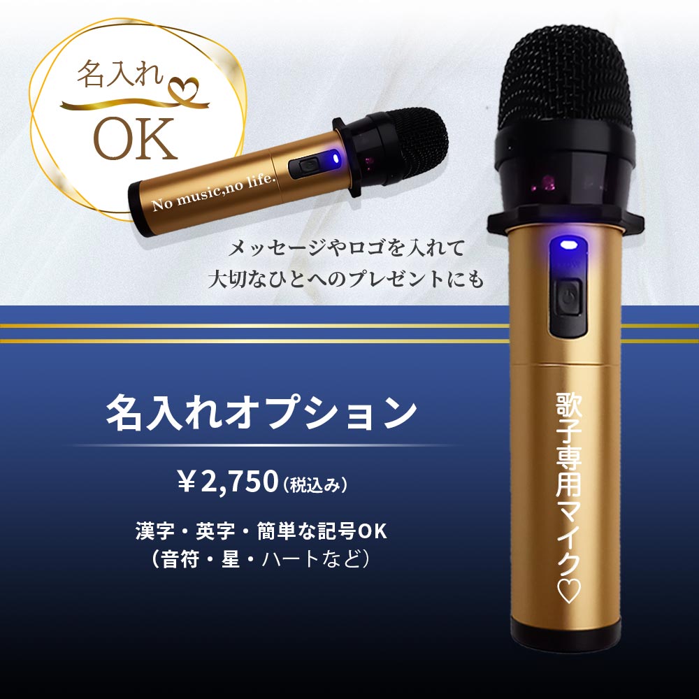 楽天市場】ペンタトニック カラオケマイク GTM-300 シャンパンロゼ