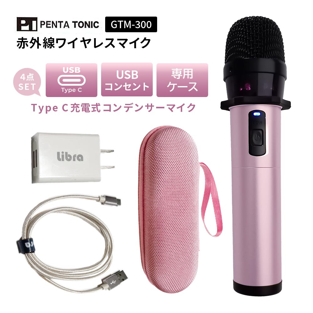 mic_rose300noname.jpg?fitin=