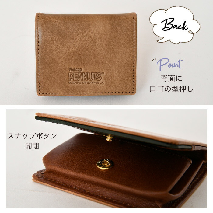 楽天市場】クーポン配布中 SNOOPY スヌーピー 財布 73323 PEANUTS