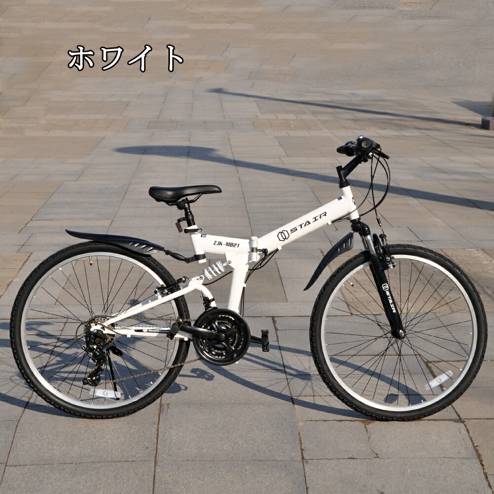 楽天市場】マウンテンバイク 26インチ MTB 父の日 送料無料 自転車