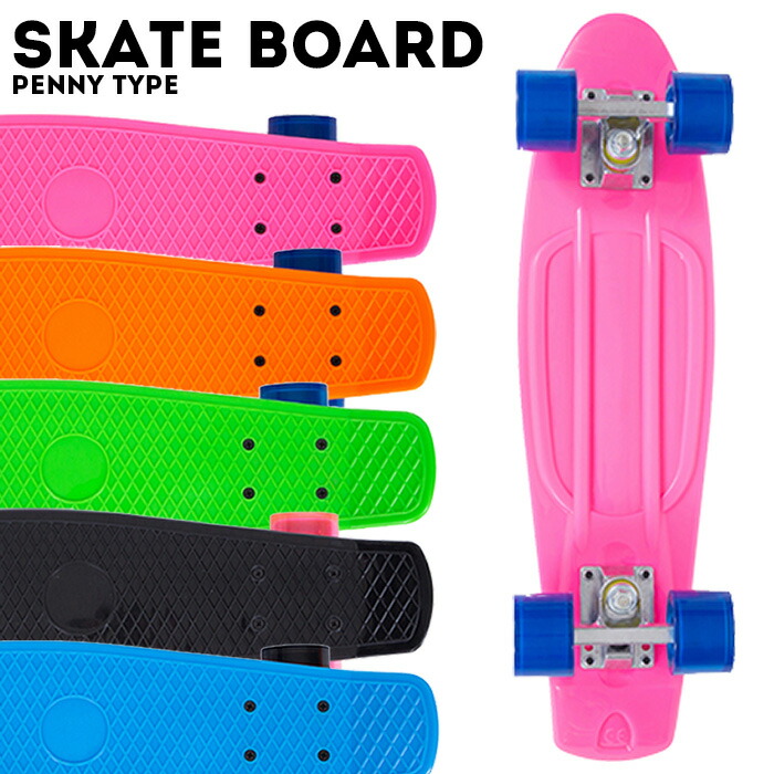 スケートボード ミニクルーザー ペニー」の人気商品一覧 | 安い商品を