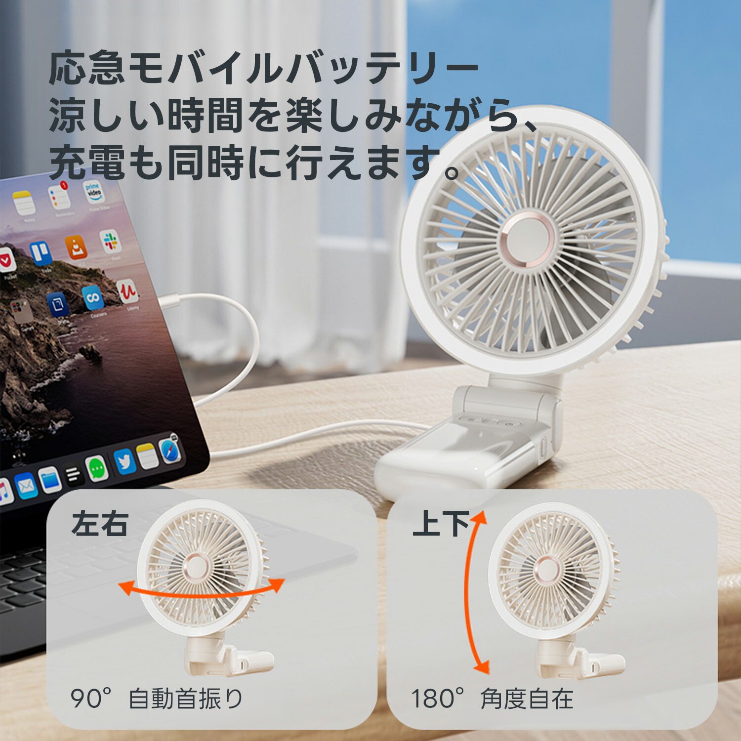 楽天市場】PETTENA 扇風機 クリップ扇風機 左右首振り 風量2段階 切