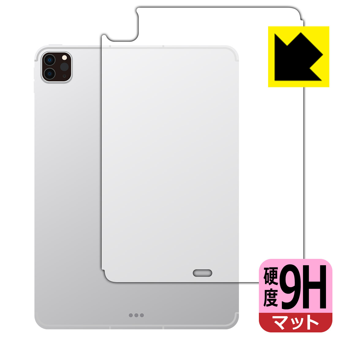 iPad Pro 11インチ 第4世代 Wi-Fi」の人気商品一覧 | 安い商品を通販