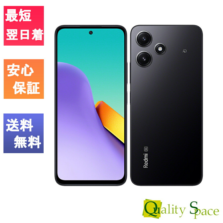 楽天市場】白ロム 新品（シリーズRedmi（シャオミ））（スマートフォン