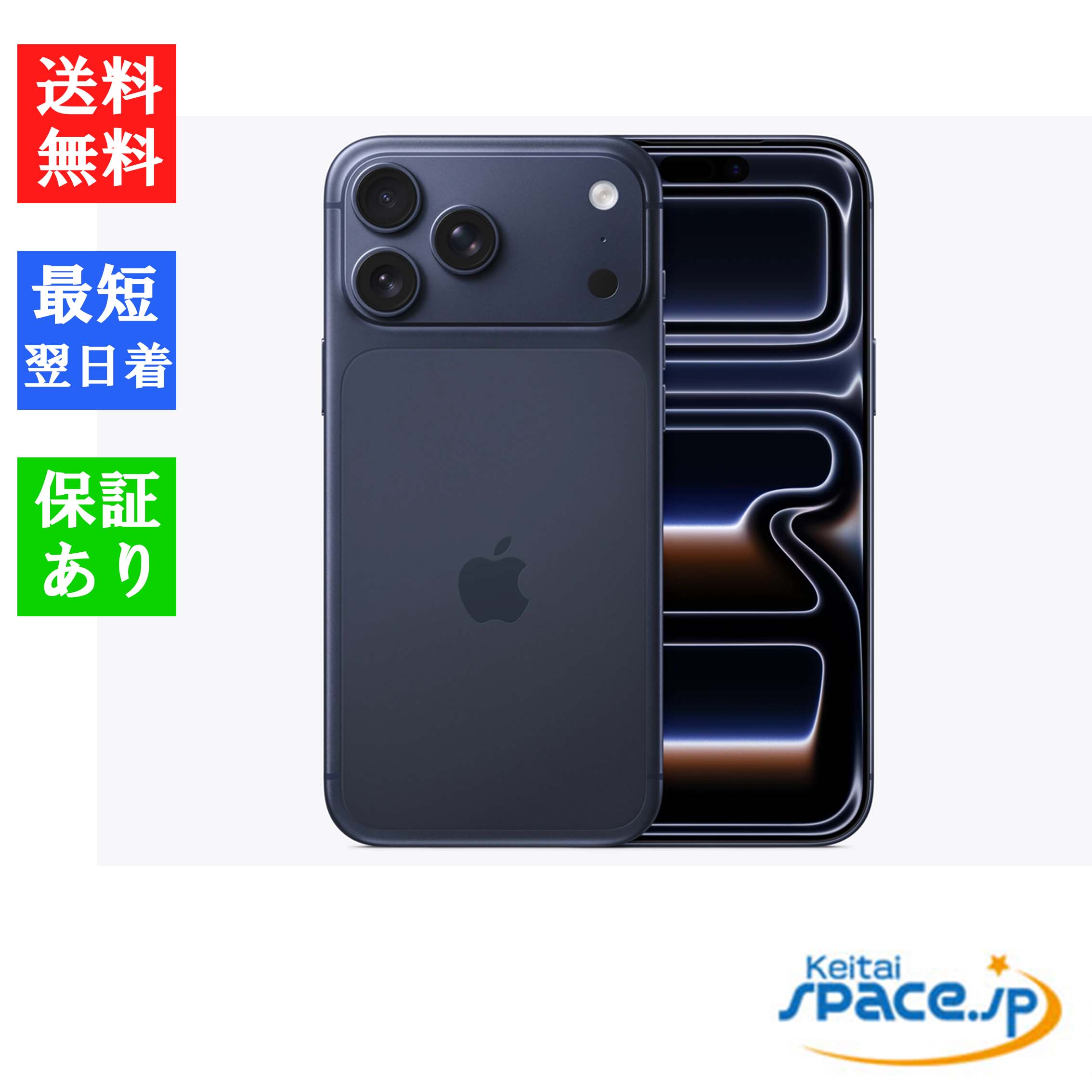 楽天市場】【最大2000円クーポンGET】「新品・未開封品」 SIMフリー