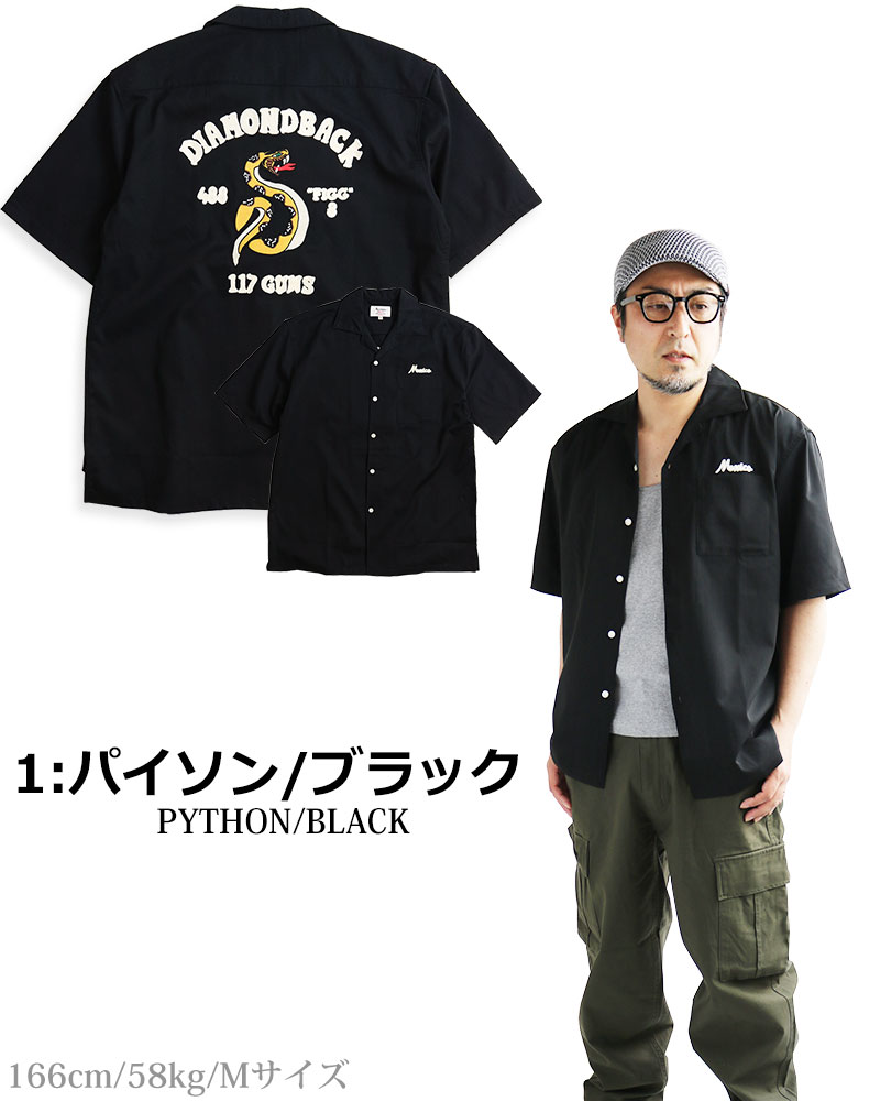 楽天市場】ALCARZA アルカルザ ボウリングシャツ バック刺繍