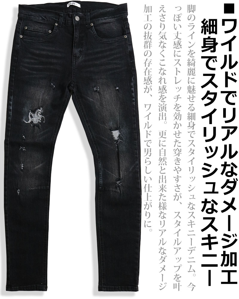 楽天市場】ダメージ ジーンズ デニム ストレッチ スキニー パンツ 黒