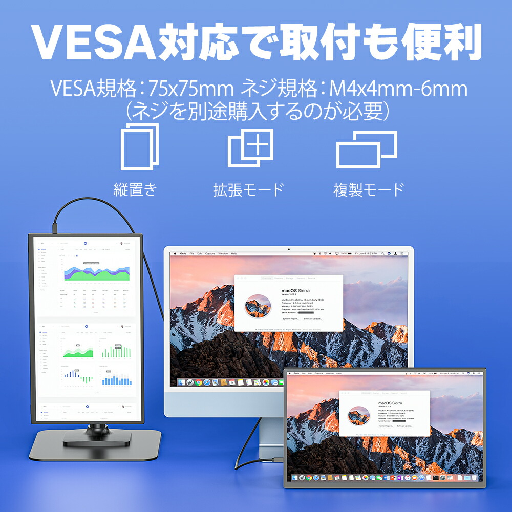 楽天市場】【クーポン利用後22,120円】楽天1位 モバイルモニター 18.5