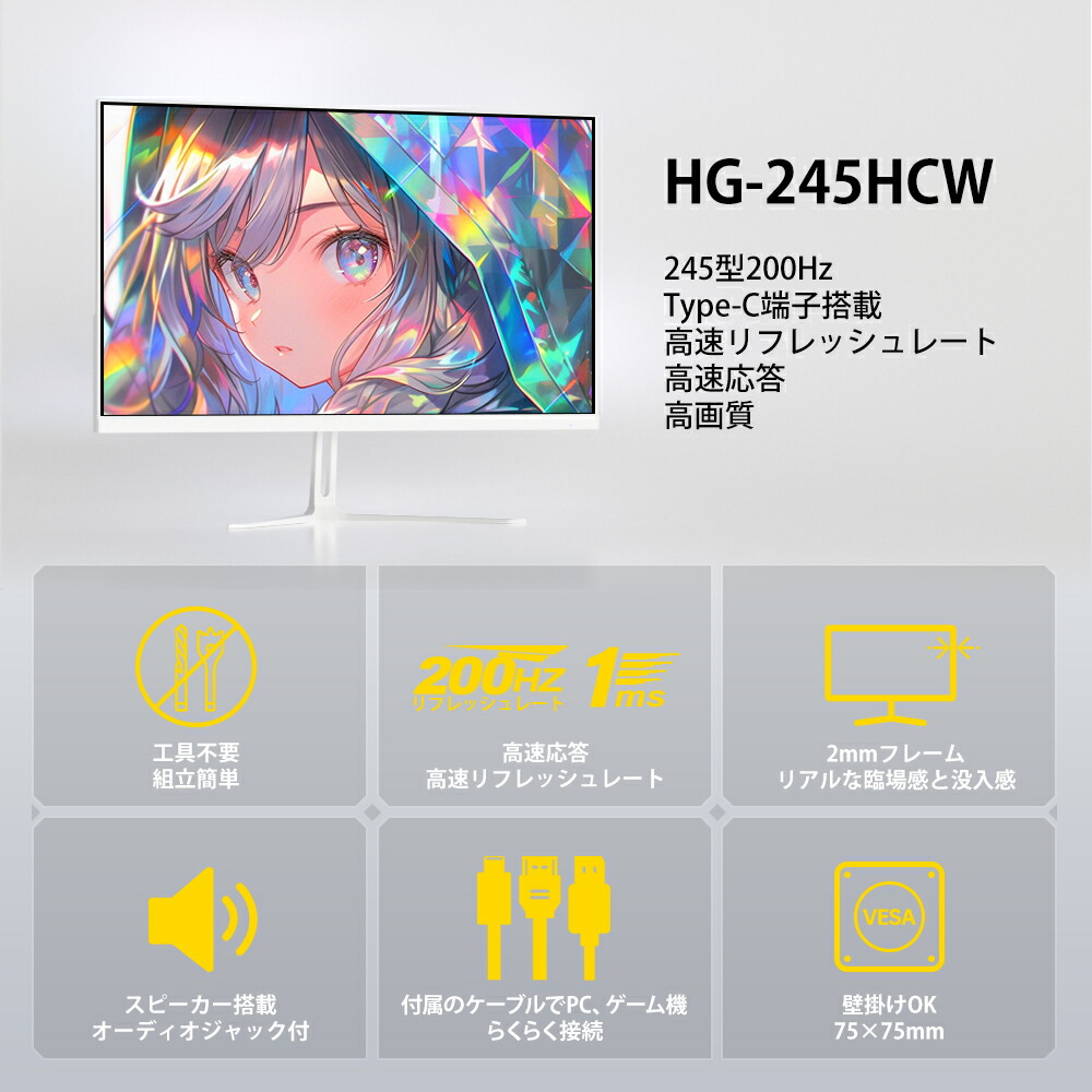楽天市場】【クーポン利用で20,099円】ゲーミングモニター 24.5インチ