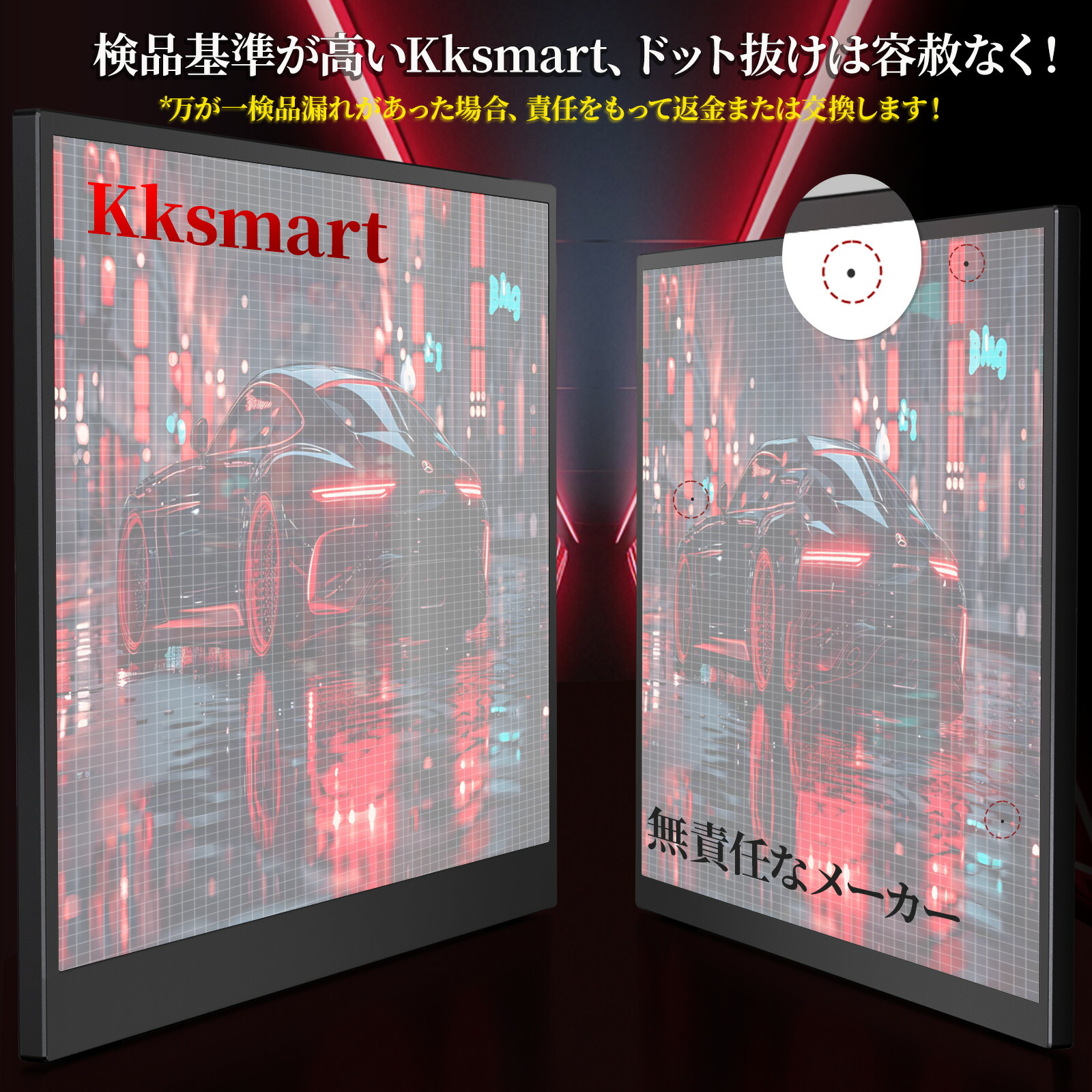 楽天市場】【5倍ポイント！】kksmart モバイルモニター 14.2インチ 2K