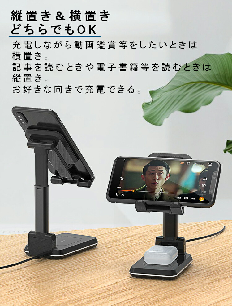 楽天市場】【2台同時充電可能】ワイヤレス充電器 スマホスタンド 折