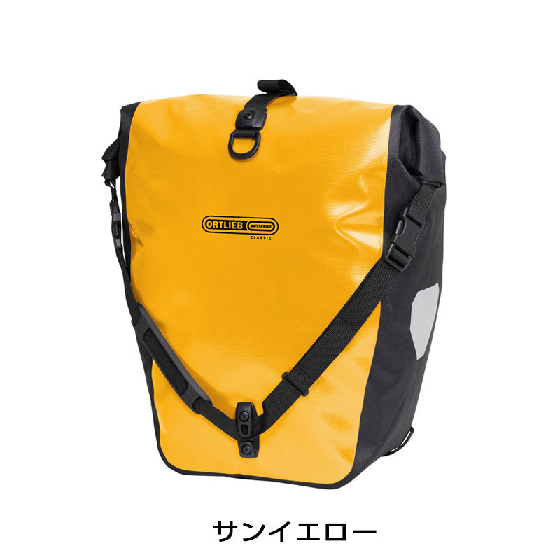楽天市場】オルトリーブ バックローラークラシック（ペア） ORTLIEB