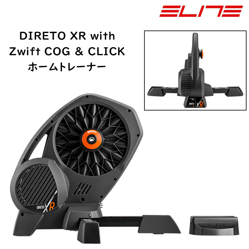 サイクルトレーナー ELITE DIRETO XR」の人気商品一覧 | 安い商品を