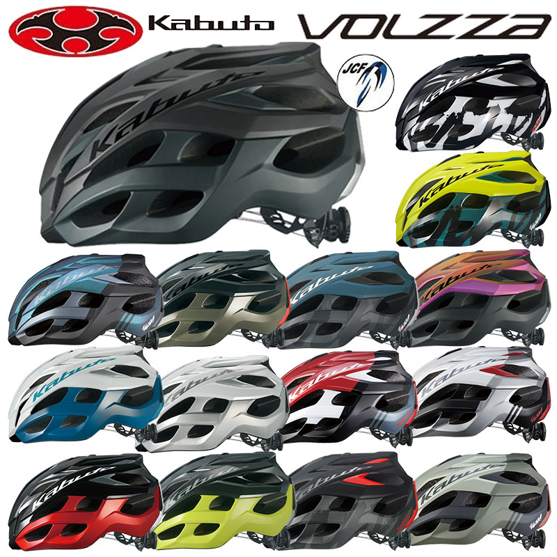 楽天市場】オージーケーカブト VOLZZA （ヴォルツァ）ヘルメット OGK