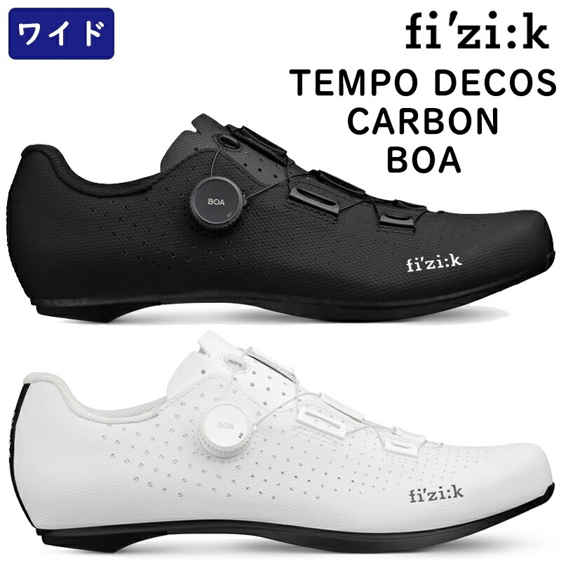 楽天市場】フィジーク TEMPO DECOS CARBON WIDE （テンポデコス