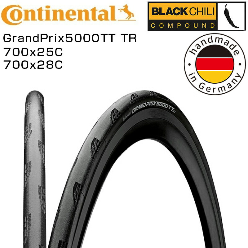 楽天市場】コンチネンタル GrandPrix5000TT TR（グランプリ5000TTTR