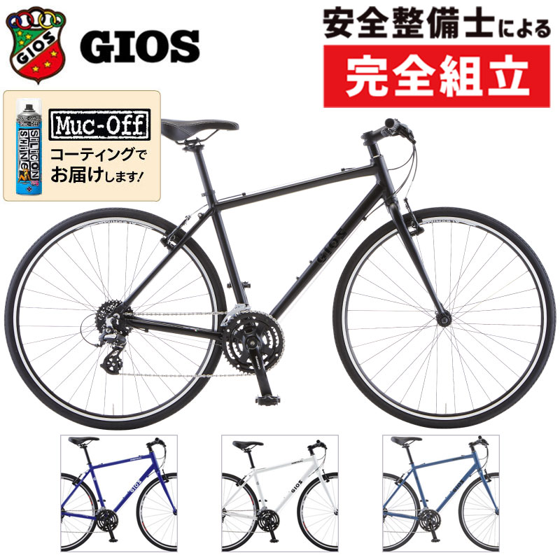 楽天市場】gios mistral 480の通販