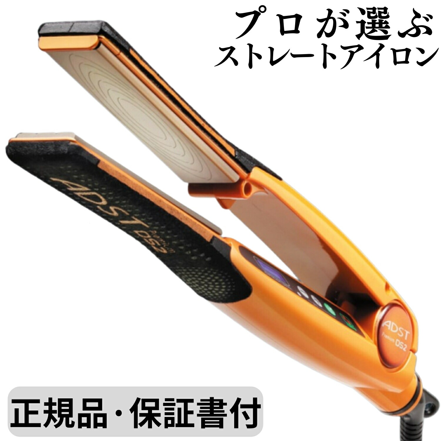 adst ds2 premium」の人気商品一覧 | 安い商品を通販サイトから探す