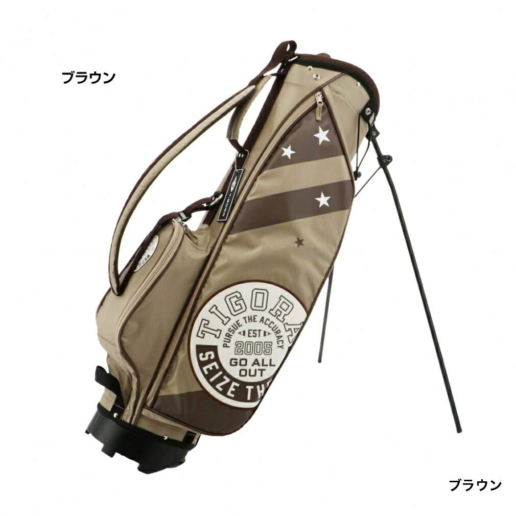 楽天市場】ティゴラ 7型 ハーフスタンド キャディバッグ 7型 軽量