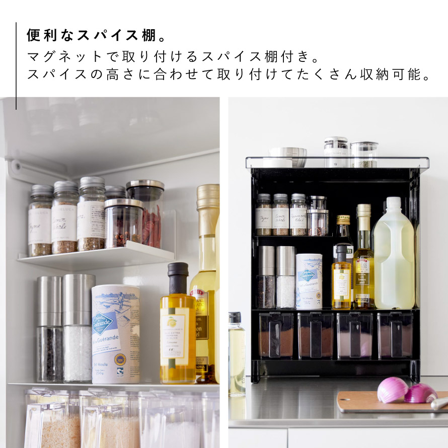 楽天市場】スパイスラック tower スリム 調味料ラック タワー 山崎実業