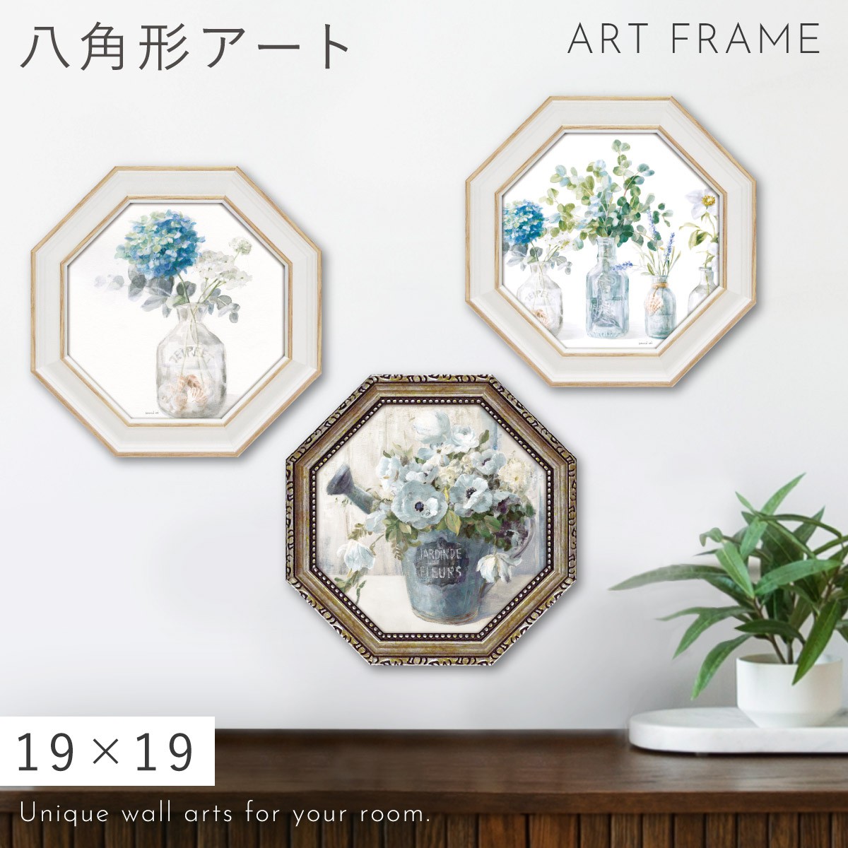 楽天市場】風水 開運 絵画 アートパネル 八角 花 玄関 トイレ リビング