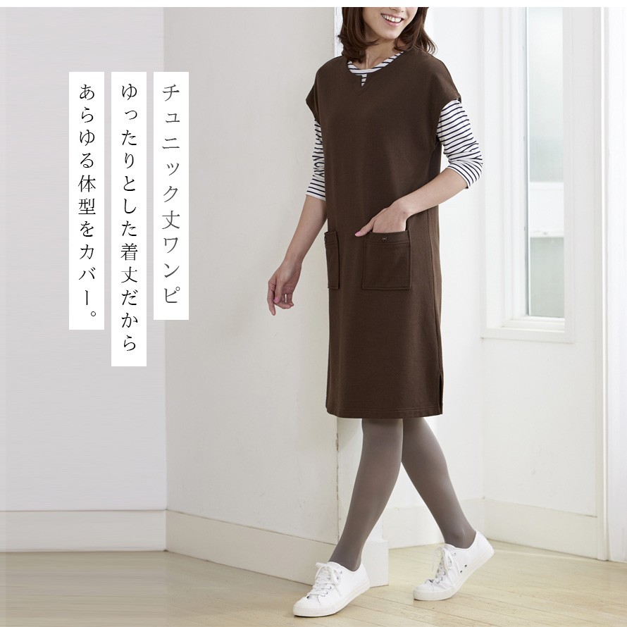 楽天市場】チュニック ワンピース おしゃれ 体型カバー 細見え LL 3L