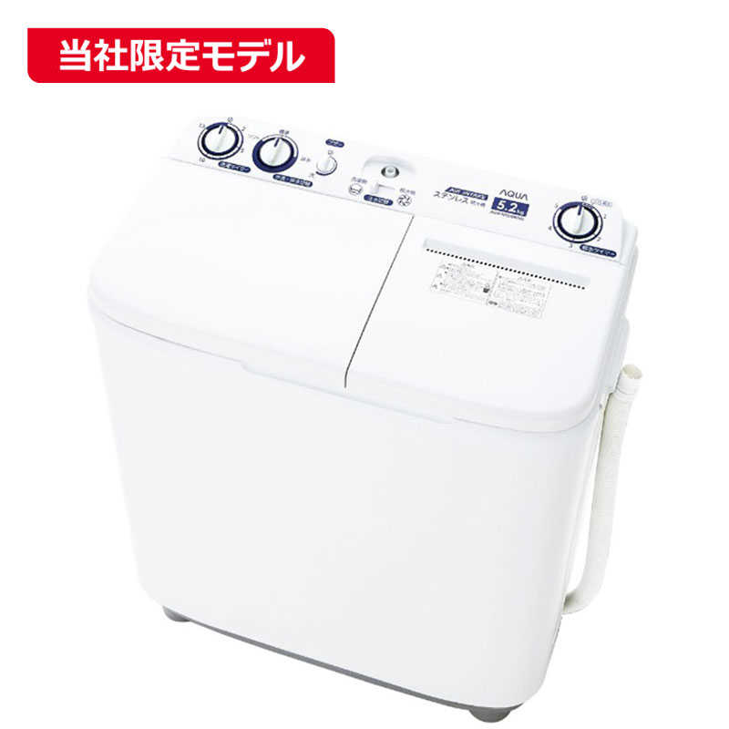 楽天市場】【標準設置無料】 アクア AQUA 二槽式洗濯機 洗濯5．2kg