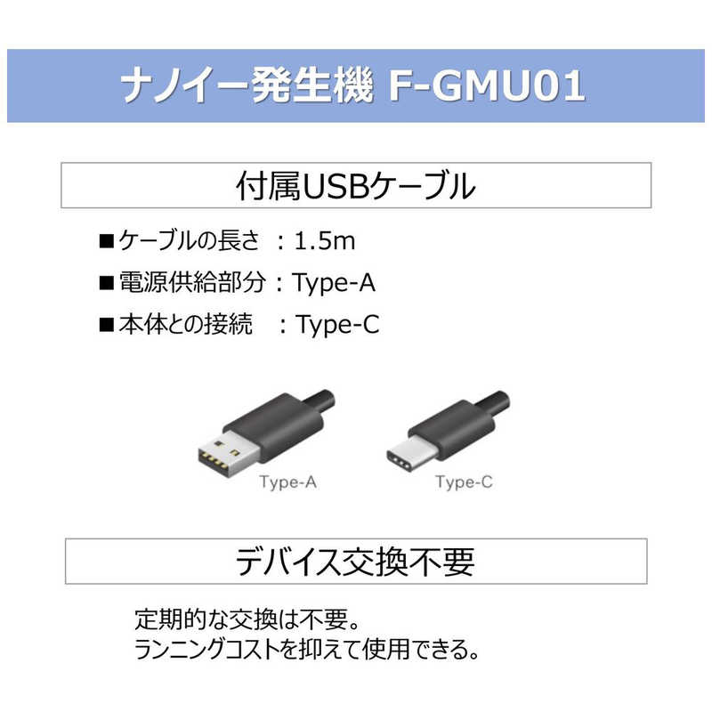 楽天市場】パナソニック Panasonic ナノイーX発生器 ブラック 空気