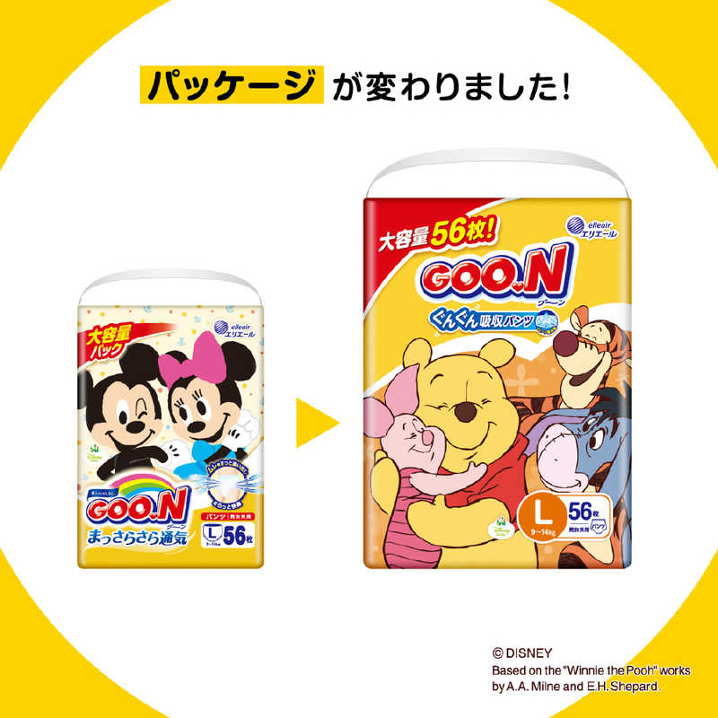 楽天市場】大王製紙 GOON(グーン)パンツ まっさらさら通気 Lサイズ 56