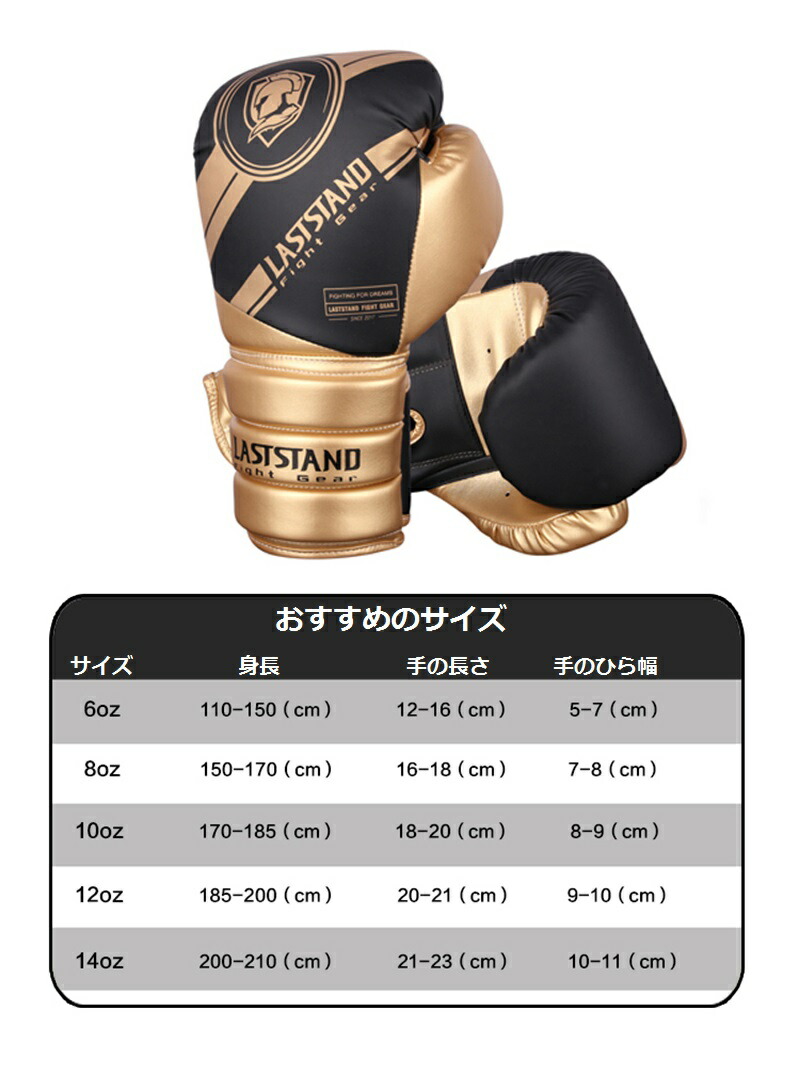 楽天市場】ムエタイ キックボクシング グローブ ユニセックス