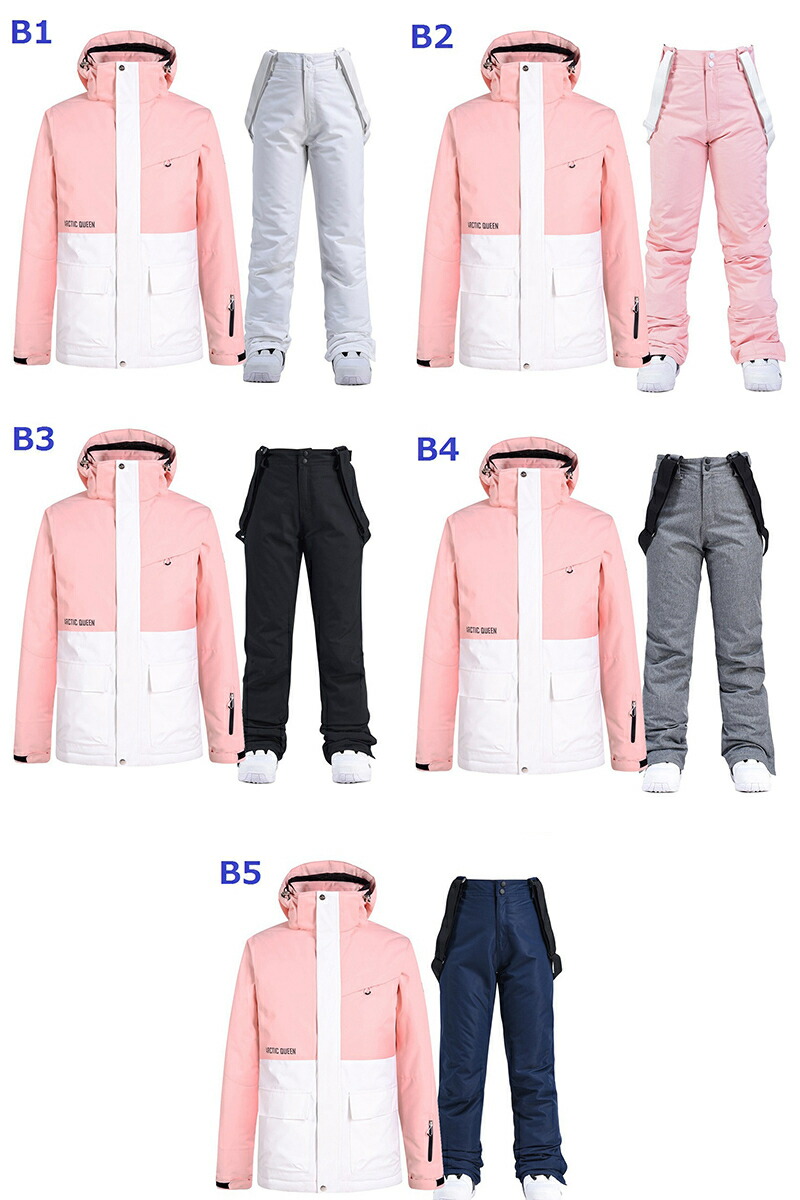 楽天市場】スノーボード ウェア 上下セット スキー メンズ レディース