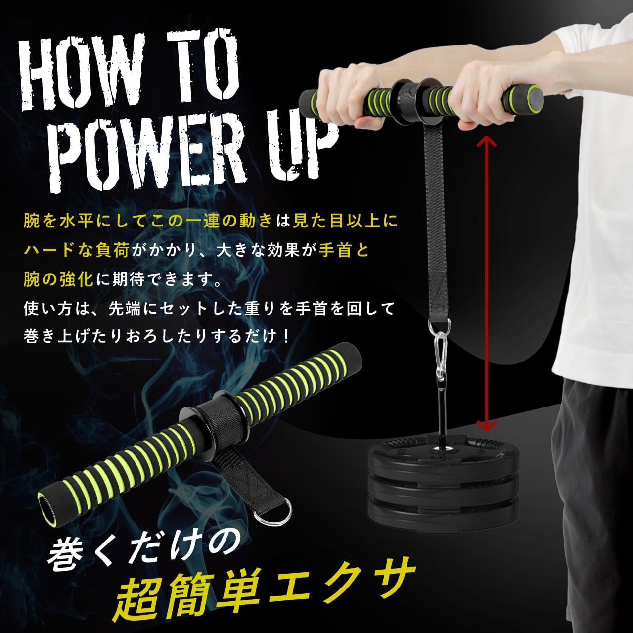 楽天市場】お家で簡単エクササイズ 前腕強化 ネオ パーフェクトリスト